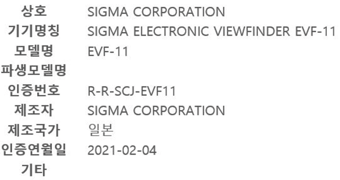 EVF-11.png