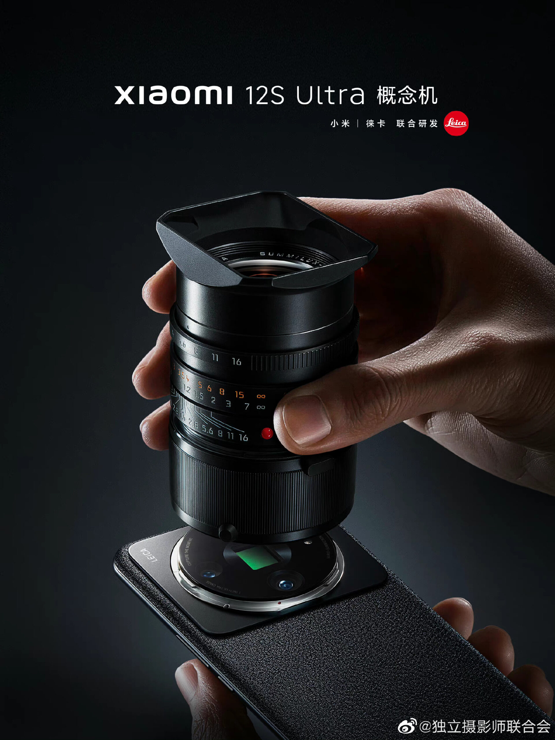 Xiaomi shows new concept phone based on the 12S Ultra with a mount