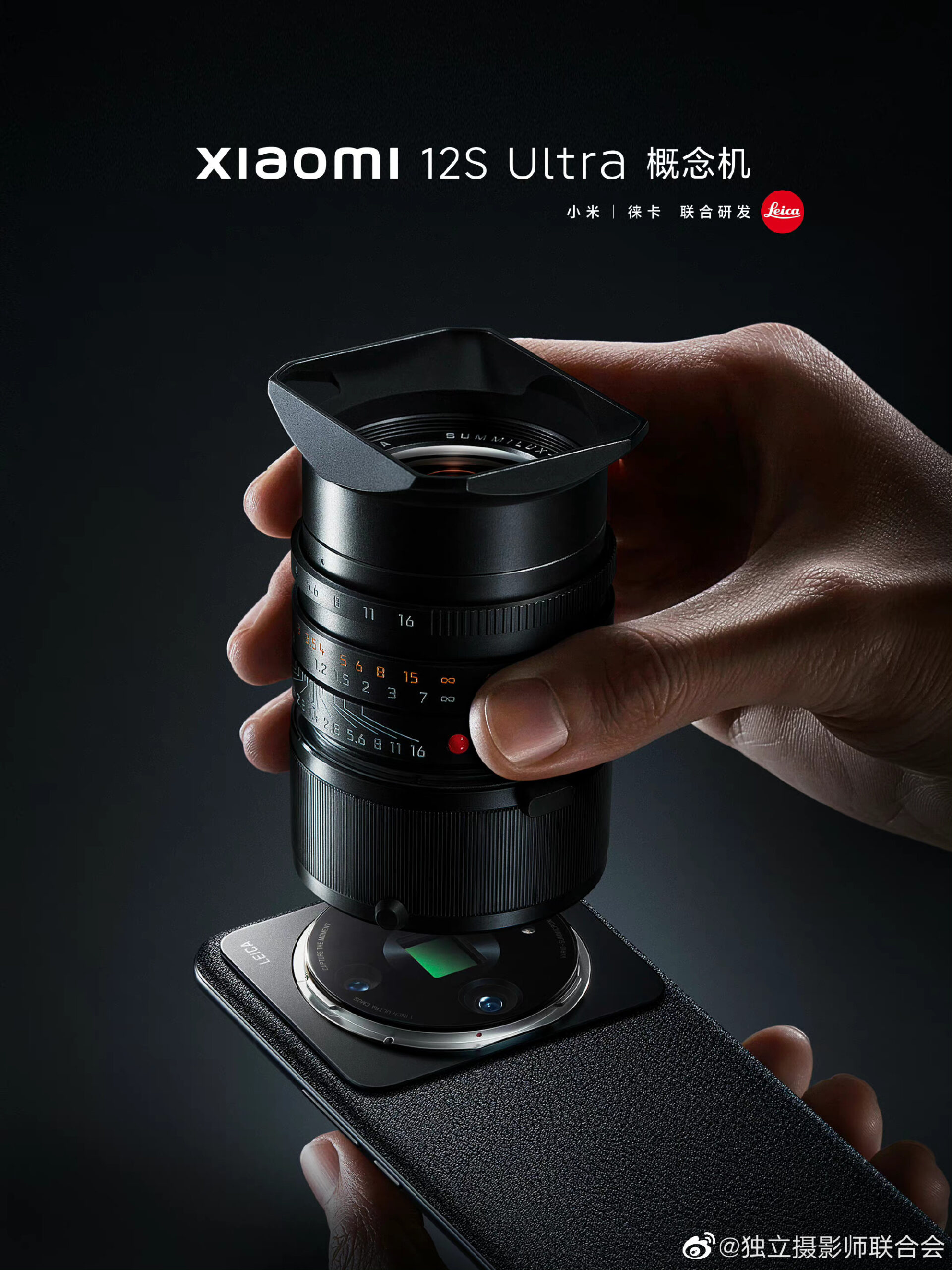 Xiaomi 12S Ultra Pairs Leica Camera Tech With Huge Sony Sensor