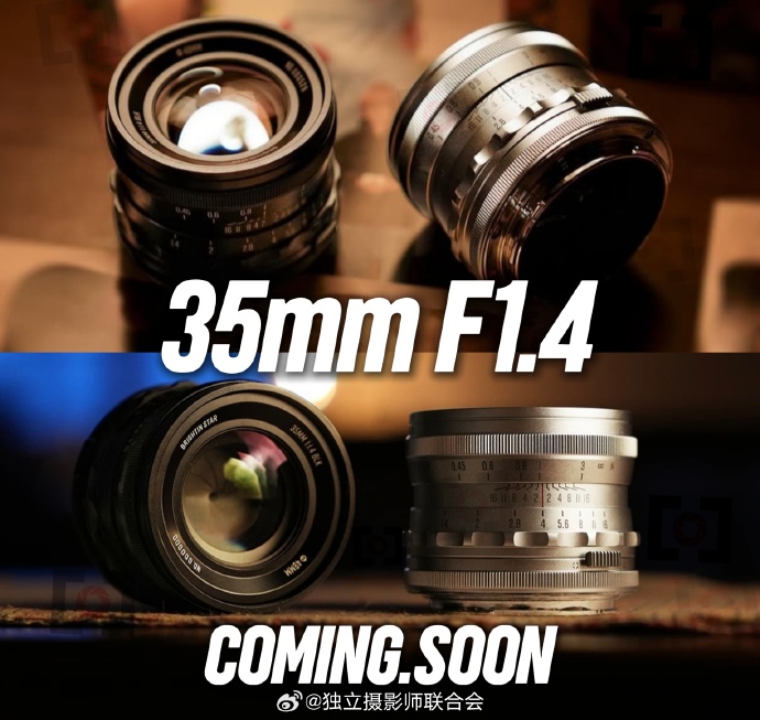 Brightin Star 35mm f/1.4 full-frame manual focus lens shown in black and silver with retro all-metal design